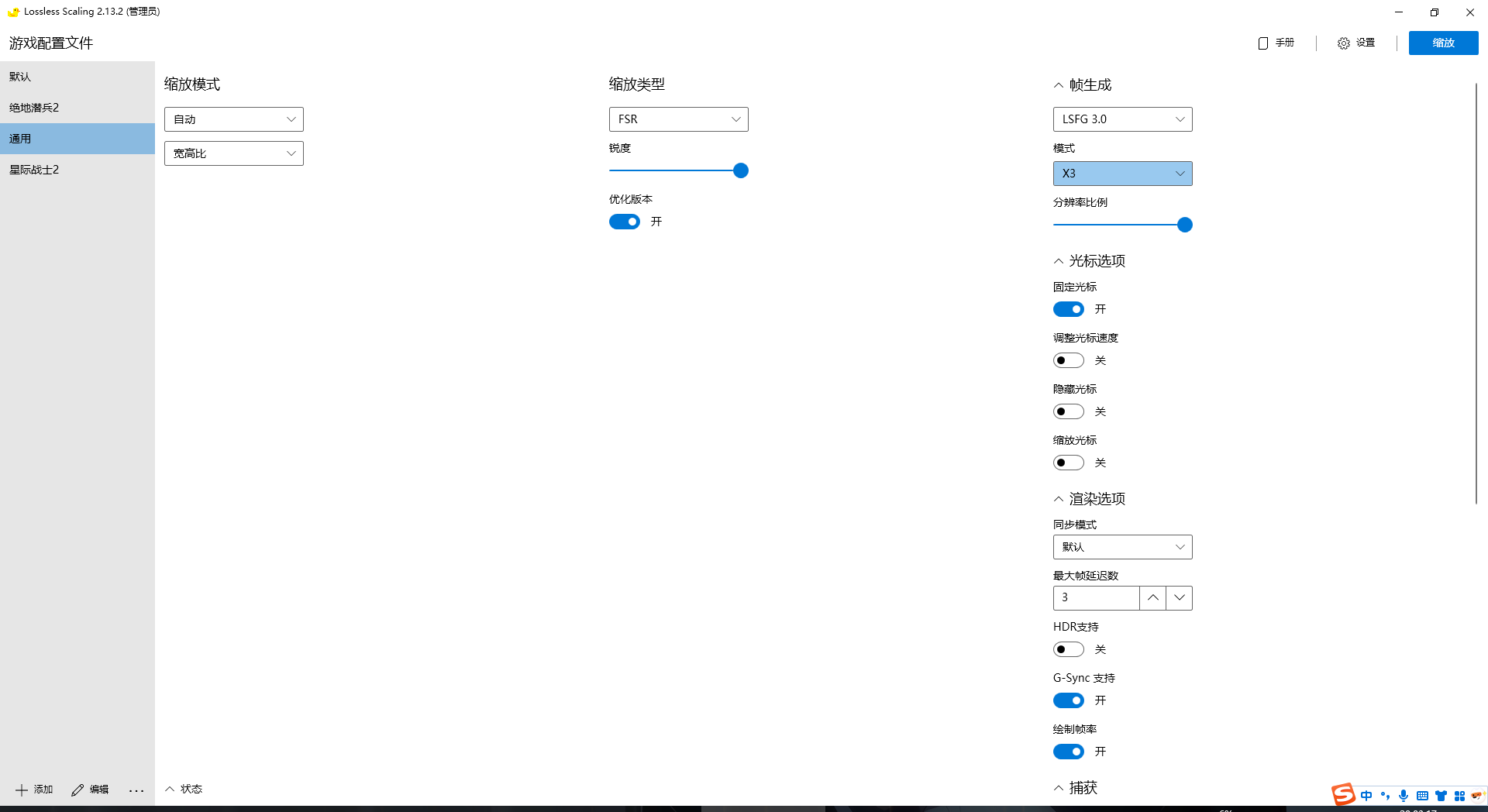 小黄鸭低显卡福音